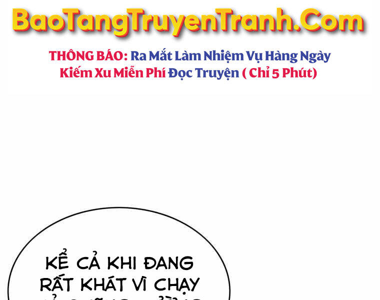 Bá Vương Chi Tinh Chapter 14 - Trang 2