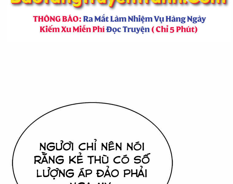 Bá Vương Chi Tinh Chapter 14 - Trang 2