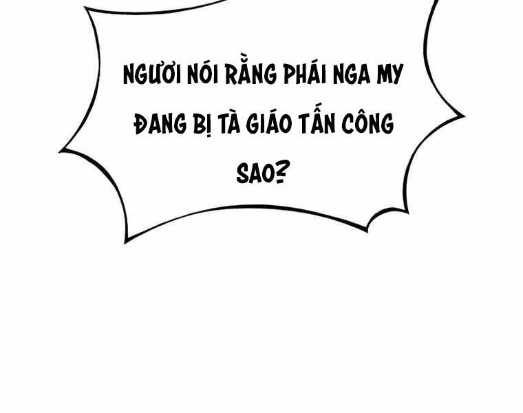 Bá Vương Chi Tinh Chapter 13 - Trang 2