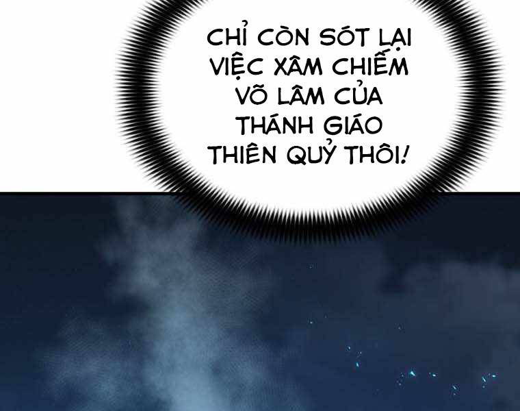 Bá Vương Chi Tinh Chapter 11.5 - Trang 2