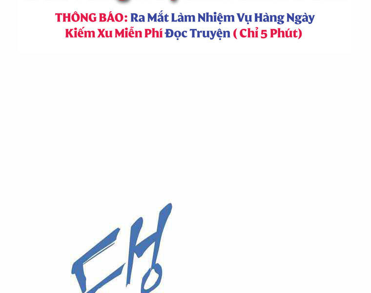 Bá Vương Chi Tinh Chapter 11 - Trang 2