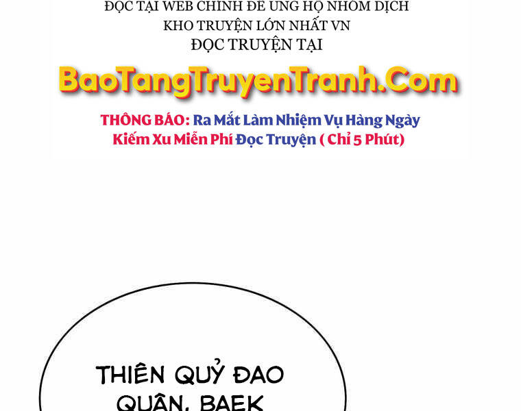 Bá Vương Chi Tinh Chapter 10 - Trang 2