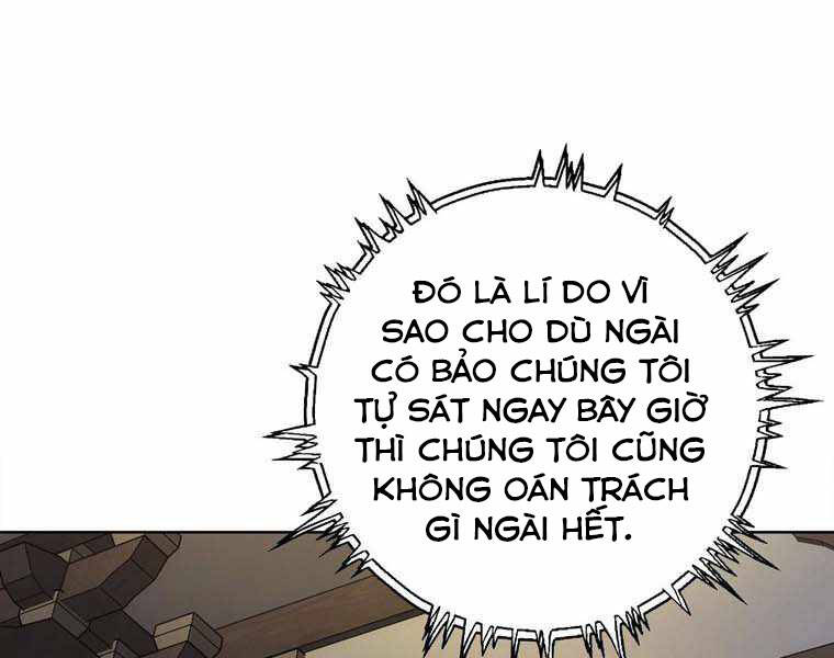 Bá Vương Chi Tinh Chapter 10 - Trang 2