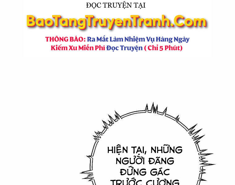 Bá Vương Chi Tinh Chapter 10 - Trang 2