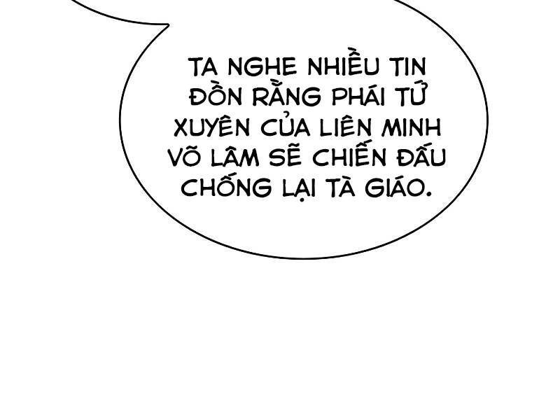 Bá Vương Chi Tinh Chapter 8 - Trang 2