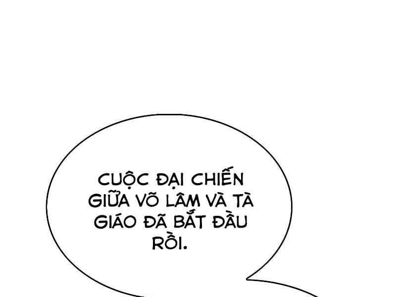 Bá Vương Chi Tinh Chapter 8 - Trang 2