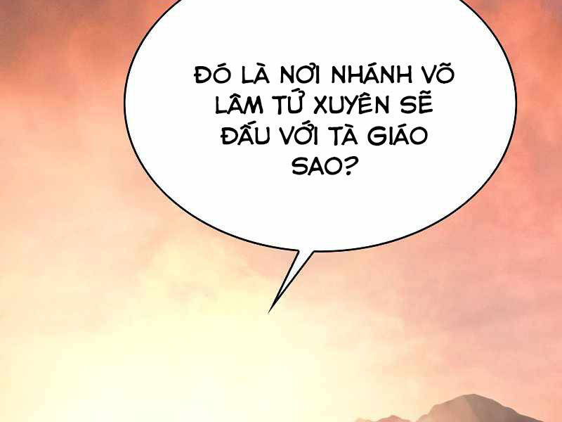 Bá Vương Chi Tinh Chapter 7.5 - Trang 2