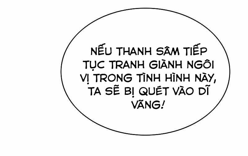 Bá Vương Chi Tinh Chapter 7 - Trang 2