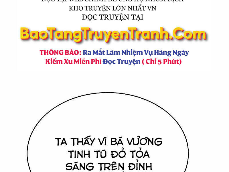 Bá Vương Chi Tinh Chapter 7 - Trang 2