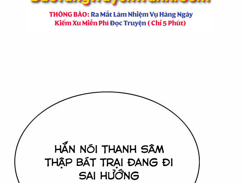 Bá Vương Chi Tinh Chapter 6 - Trang 2