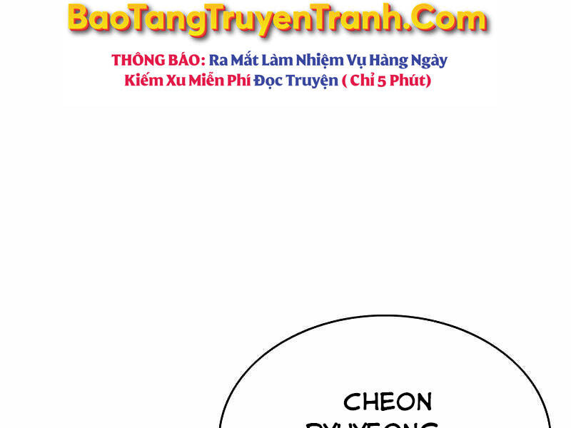 Bá Vương Chi Tinh Chapter 6 - Trang 2