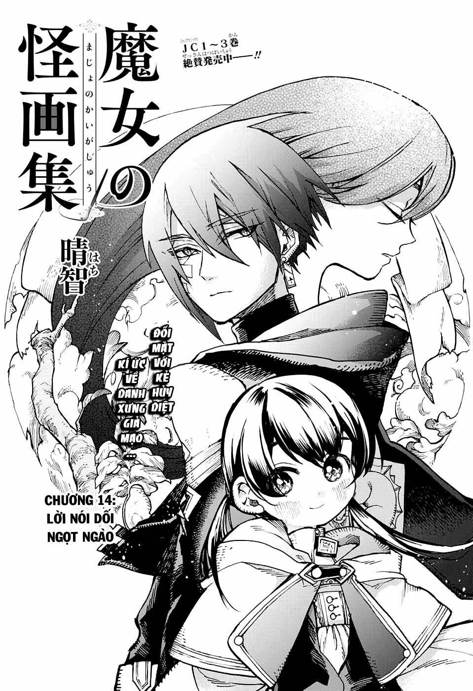 Shitteru Kimochi, Shiranai Karada Chapter 14.1 - Trang 2