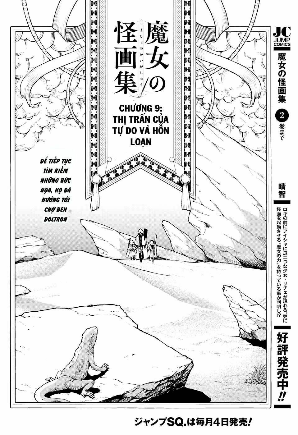 Shitteru Kimochi, Shiranai Karada Chapter 9.1 - Trang 2