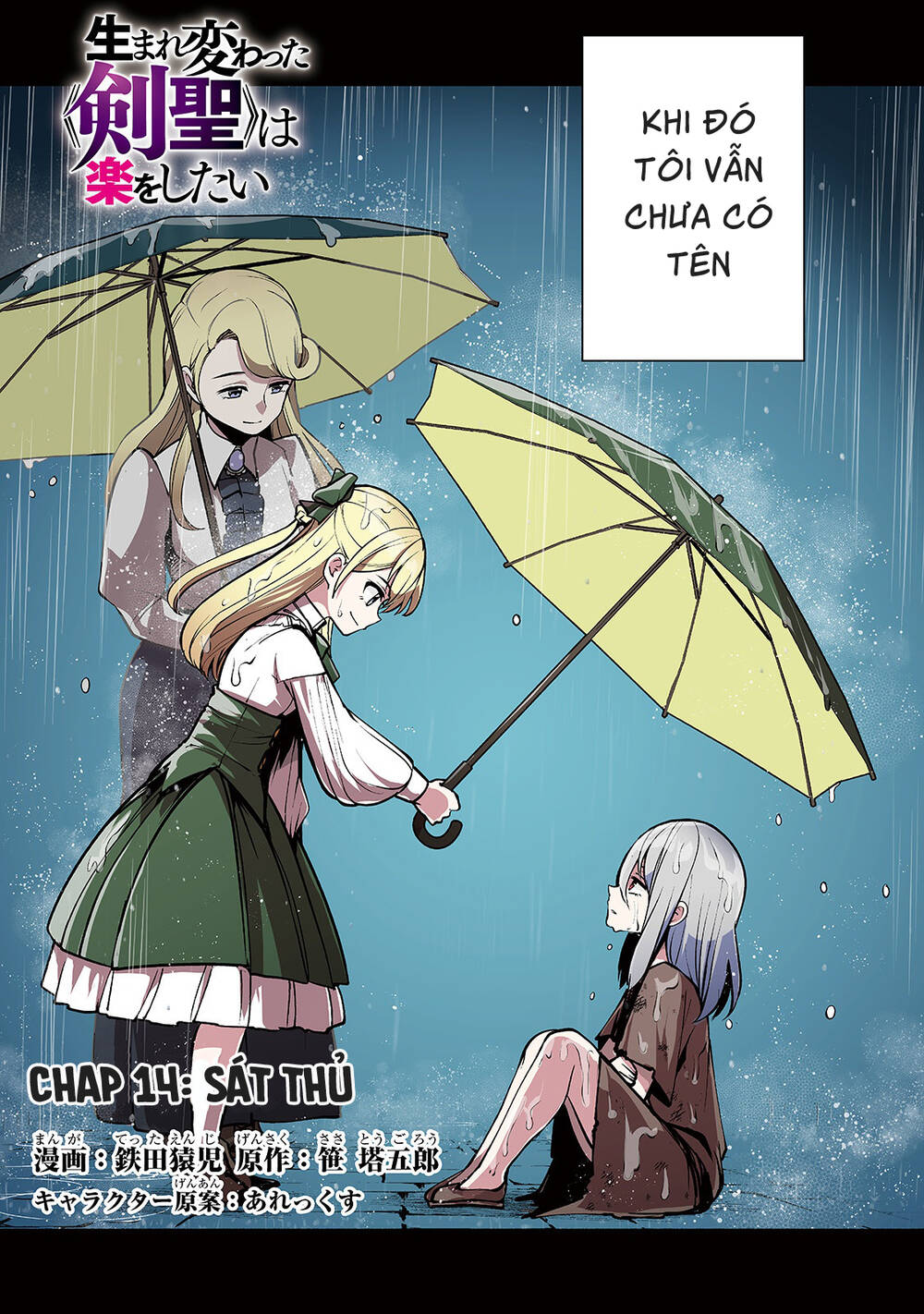 Thánh Kiếm Tái Sinh Chapter 14 - Trang 2