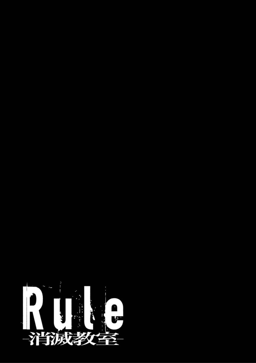 Rule – Annihilation Classroom Chapter 17 - Trang 2