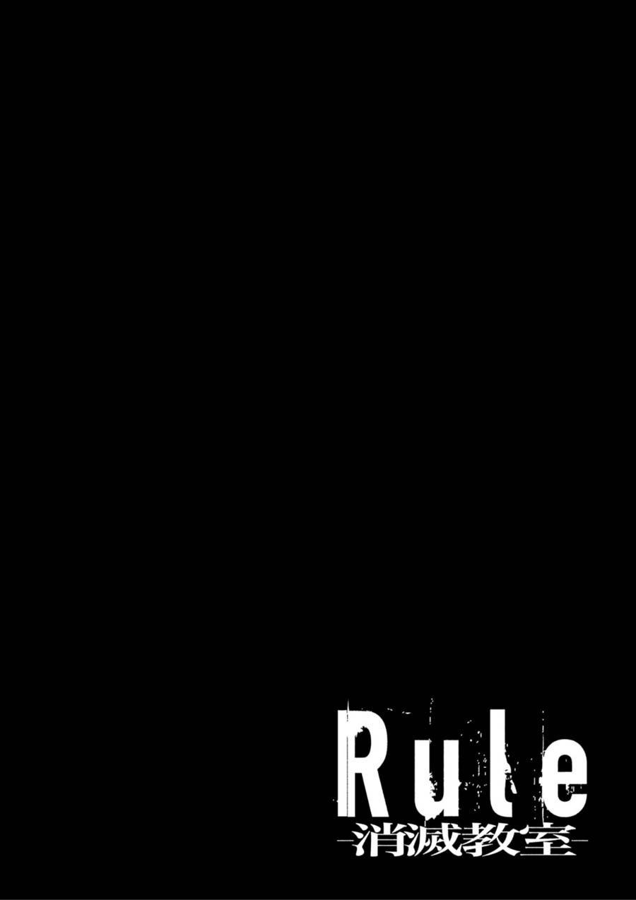 Rule – Annihilation Classroom Chapter 1.2 - Trang 2