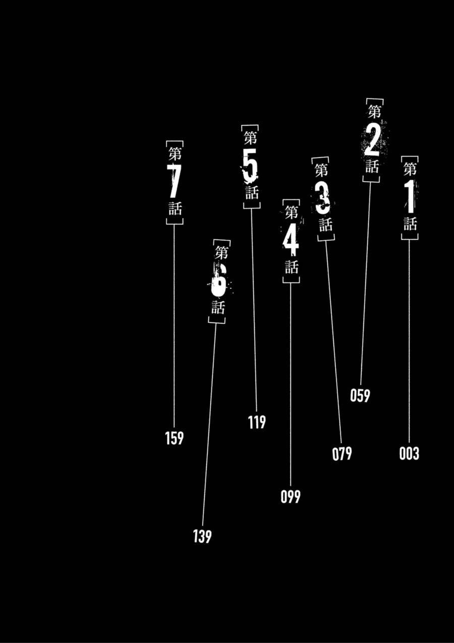 Rule – Annihilation Classroom Chapter 1.1 - Trang 2