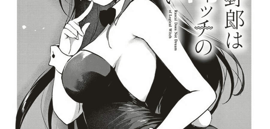 Seishun Buta Yarō Wa Rojikaru Witchi No Yume O Minai Chapter 3.1 - Trang 2