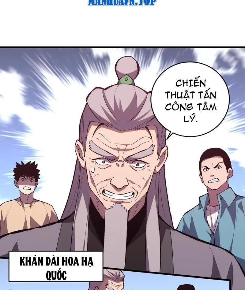 Quốc Vận Chi Chiến: Ta Lấy Bàn Cổ Trấn Chư Thiên Chapter 8 - Trang 2