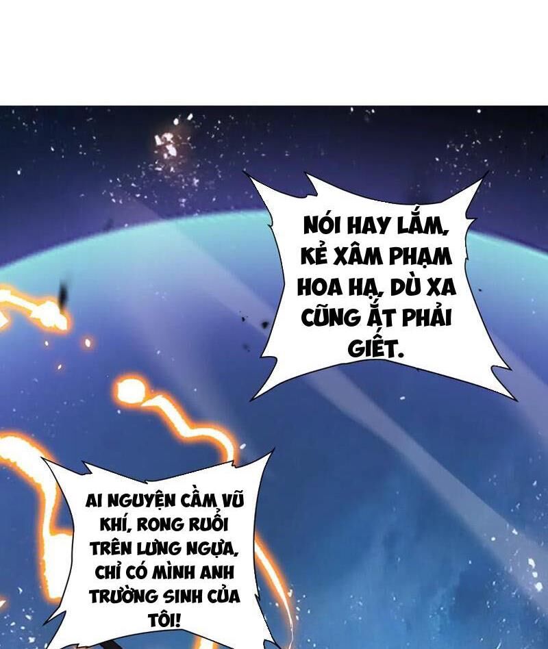 Quốc Vận Chi Chiến: Ta Lấy Bàn Cổ Trấn Chư Thiên Chapter 8 - Trang 2