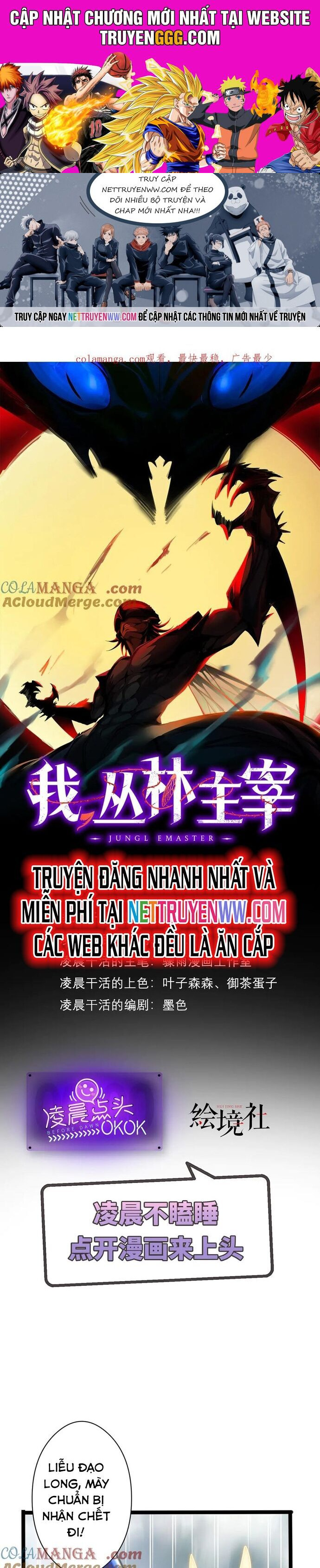 Ta Là Chúa Tể Tùng Lâm Chapter 35 - Trang 2