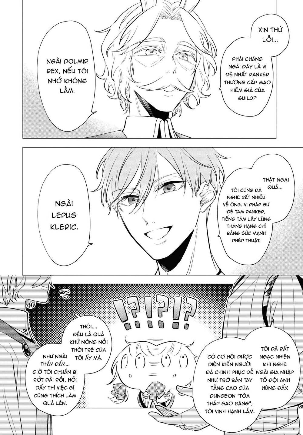 I Want To Become The Hero’S Bride Chapter 9 - Trang 2