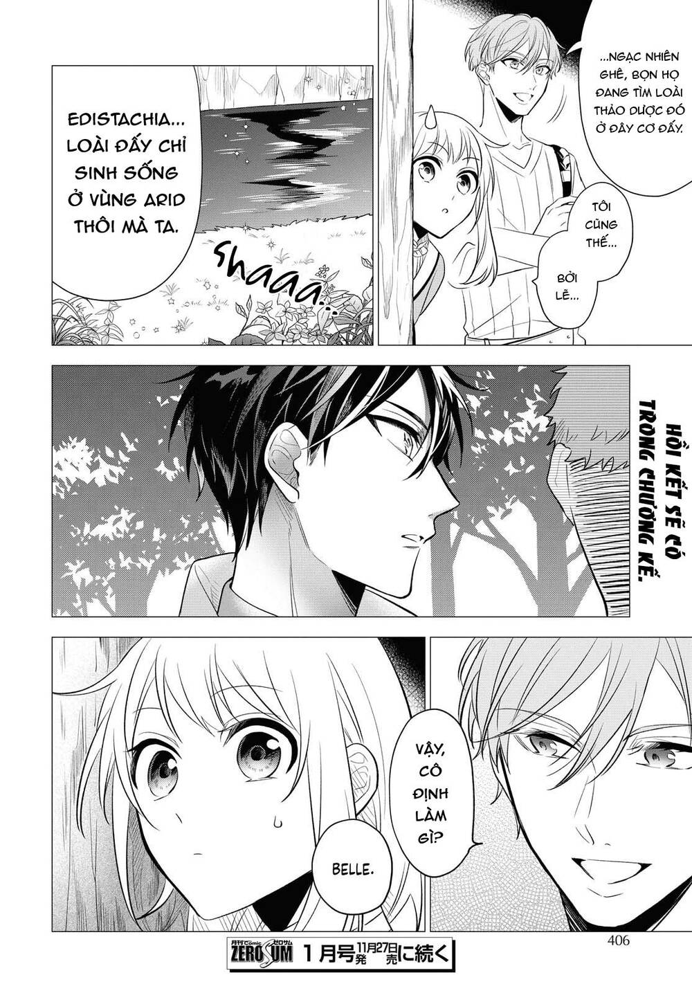 I Want To Become The Hero’S Bride Chapter 9 - Trang 2