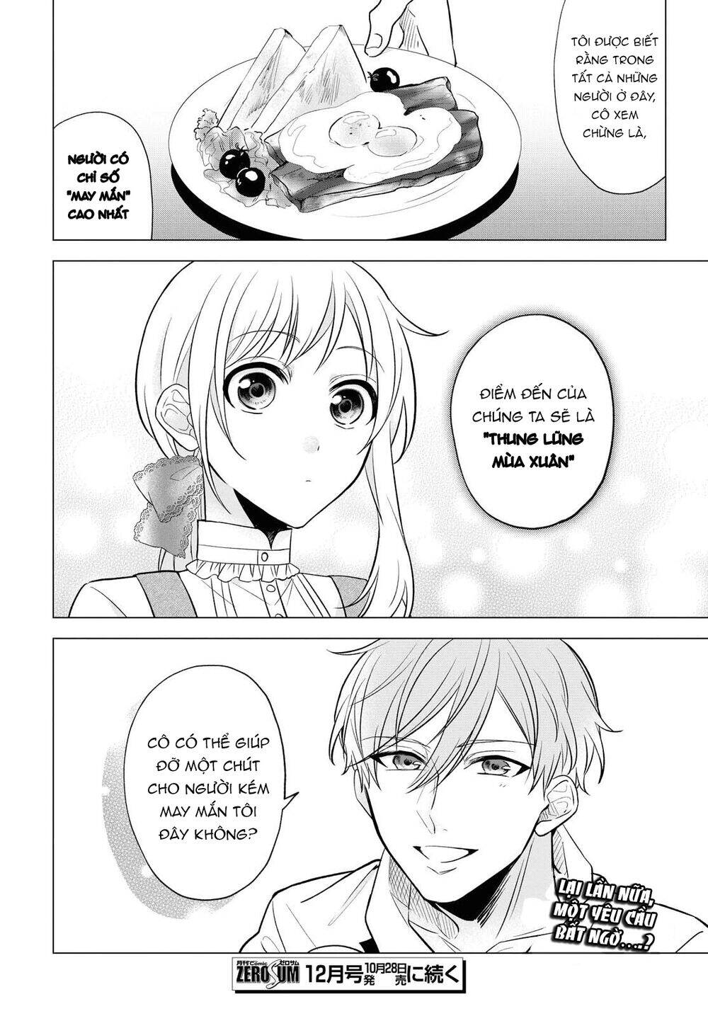 I Want To Become The Hero’S Bride Chapter 8 - Trang 2