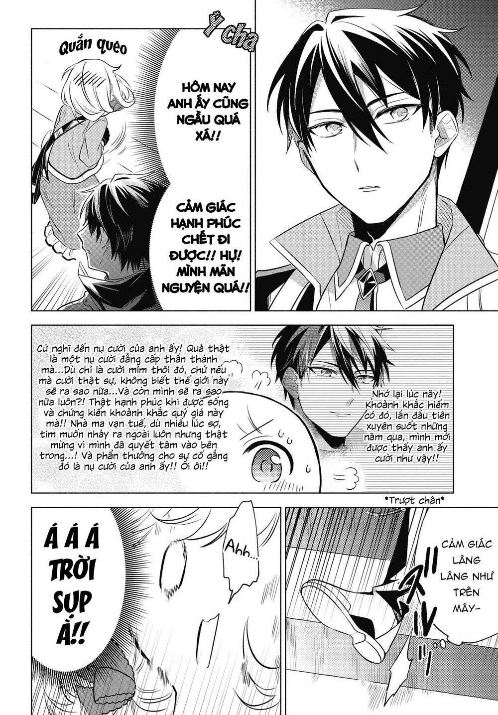 I Want To Become The Hero’S Bride Chapter 5 - Trang 2