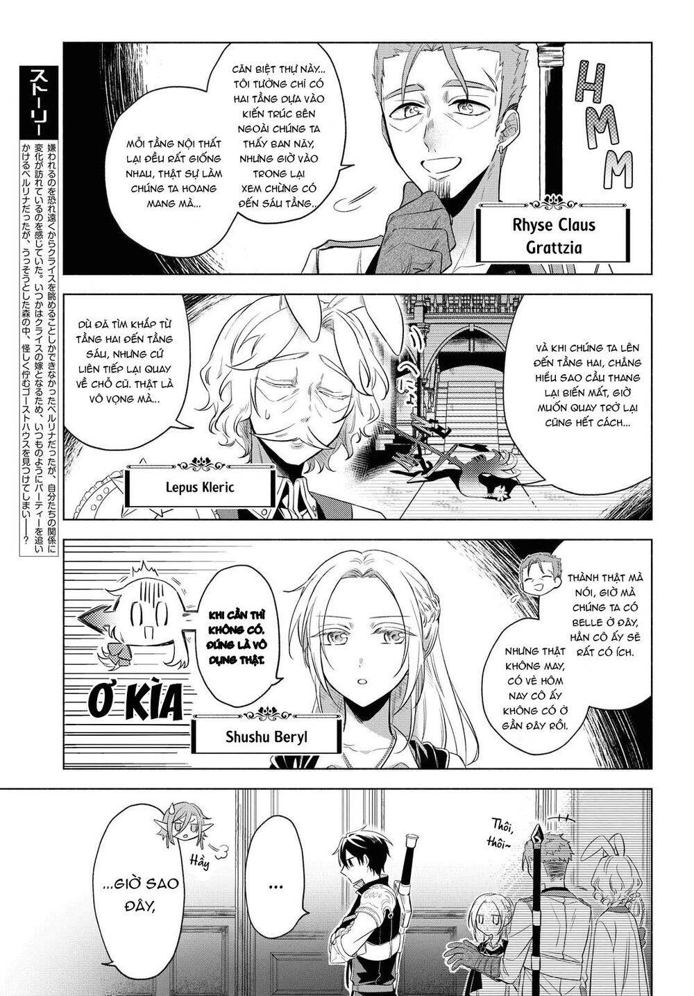 I Want To Become The Hero’S Bride Chapter 5 - Trang 2