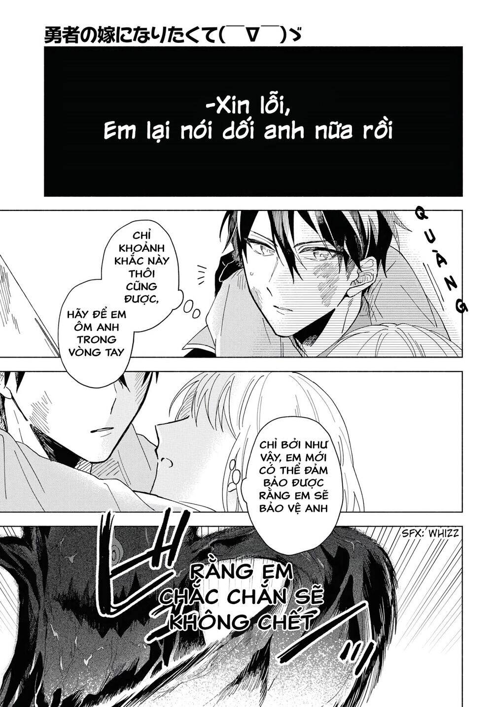 I Want To Become The Hero’S Bride Chapter 1 - Trang 2