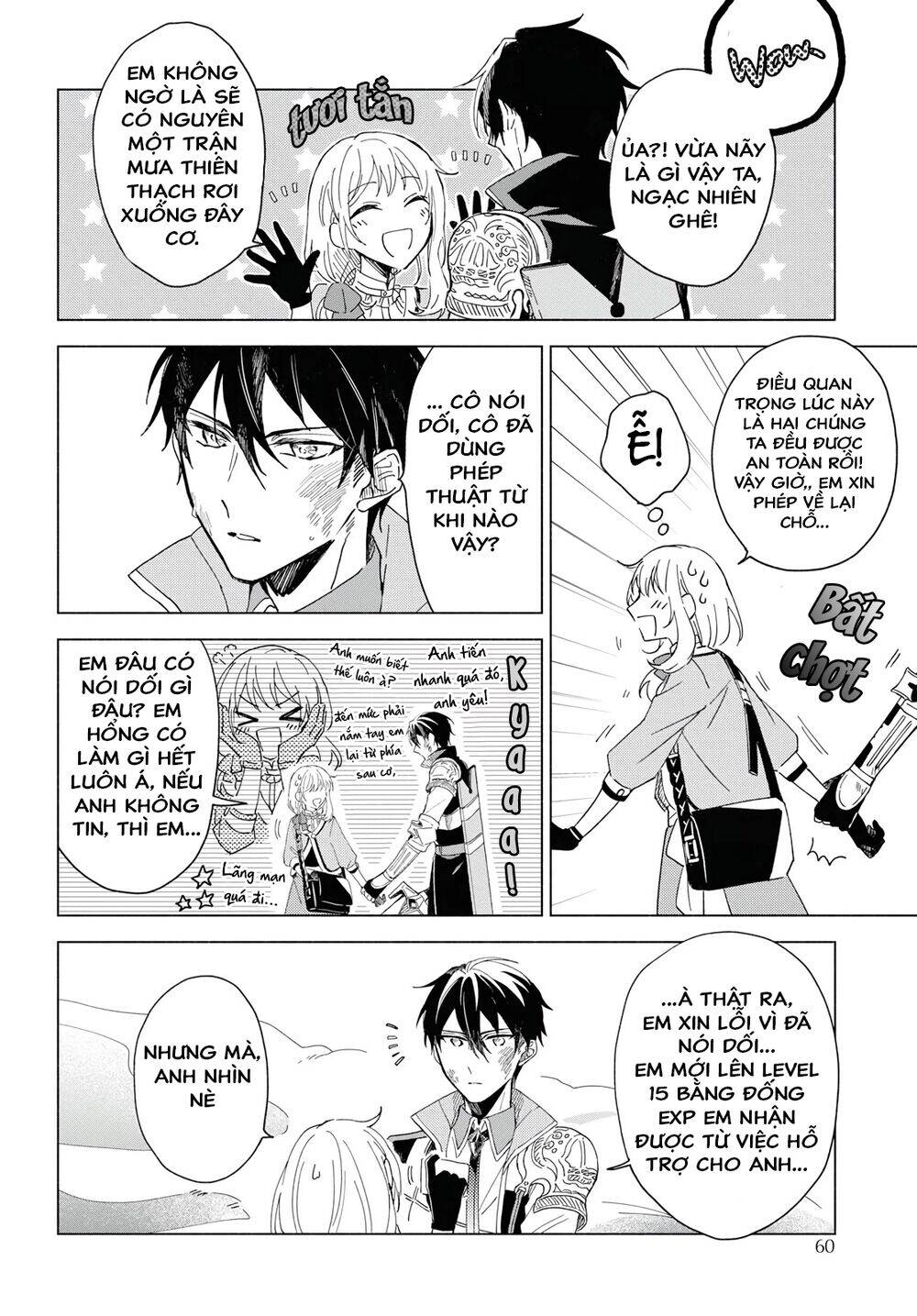 I Want To Become The Hero’S Bride Chapter 1 - Trang 2