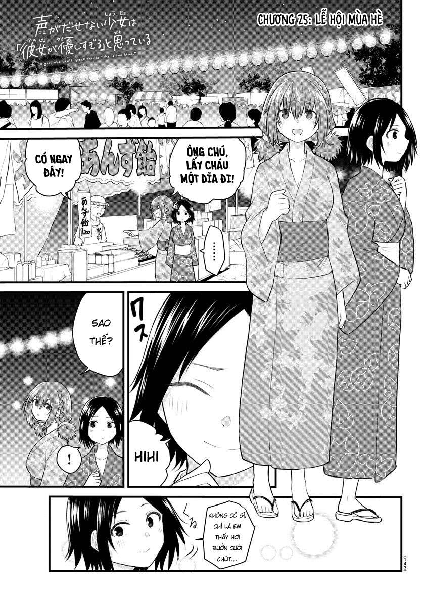 Koe Ga Dasenai Shoujo Wa “Kanojo Ga Yasashisugiru” To Omotte Iru Chapter 25 - Trang 2