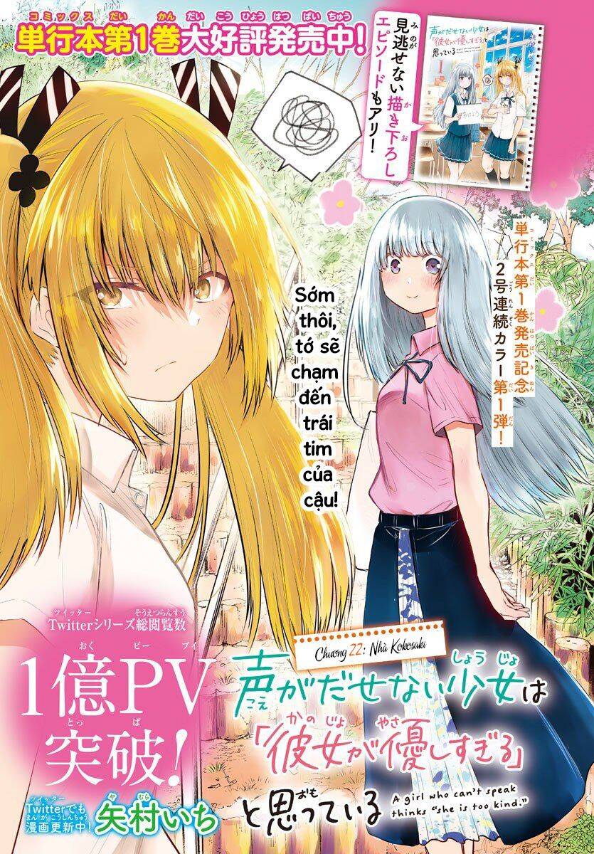 Koe Ga Dasenai Shoujo Wa “Kanojo Ga Yasashisugiru” To Omotte Iru Chapter 22 - Trang 2