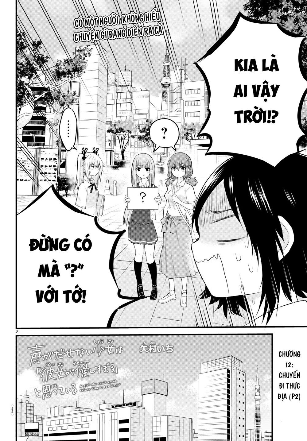 Koe Ga Dasenai Shoujo Wa “Kanojo Ga Yasashisugiru” To Omotte Iru Chapter 12 - Trang 2