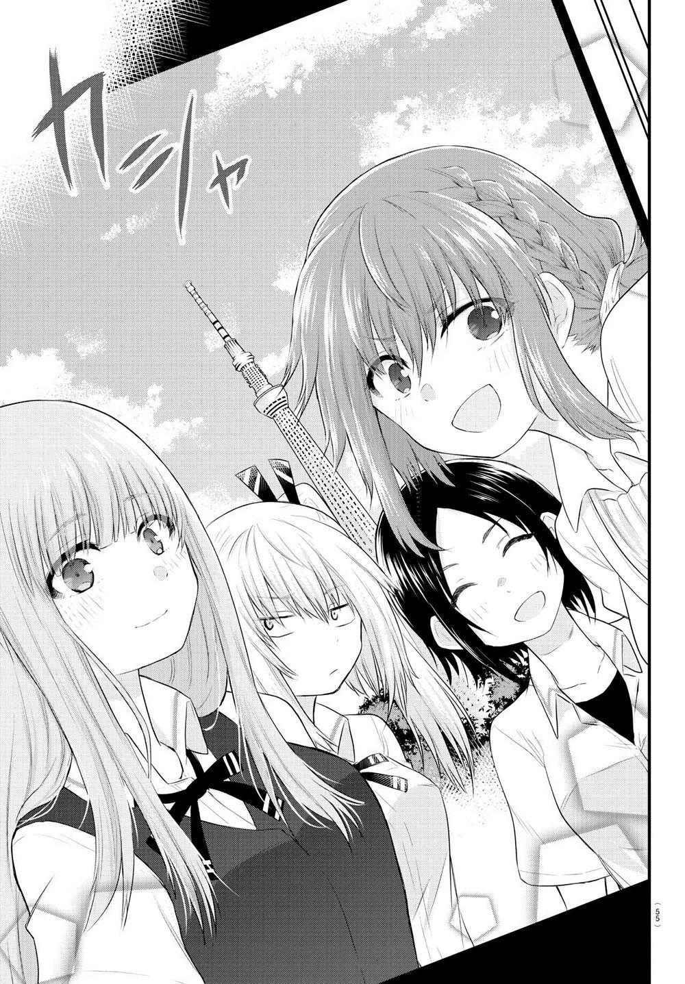 Koe Ga Dasenai Shoujo Wa “Kanojo Ga Yasashisugiru” To Omotte Iru Chapter 12 - Trang 2