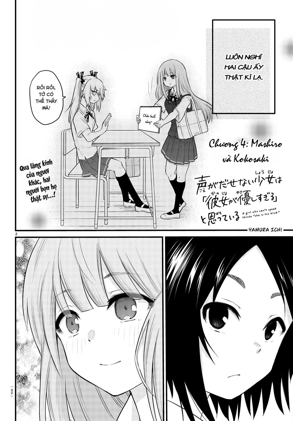 Koe Ga Dasenai Shoujo Wa “Kanojo Ga Yasashisugiru” To Omotte Iru Chapter 4 - Trang 2