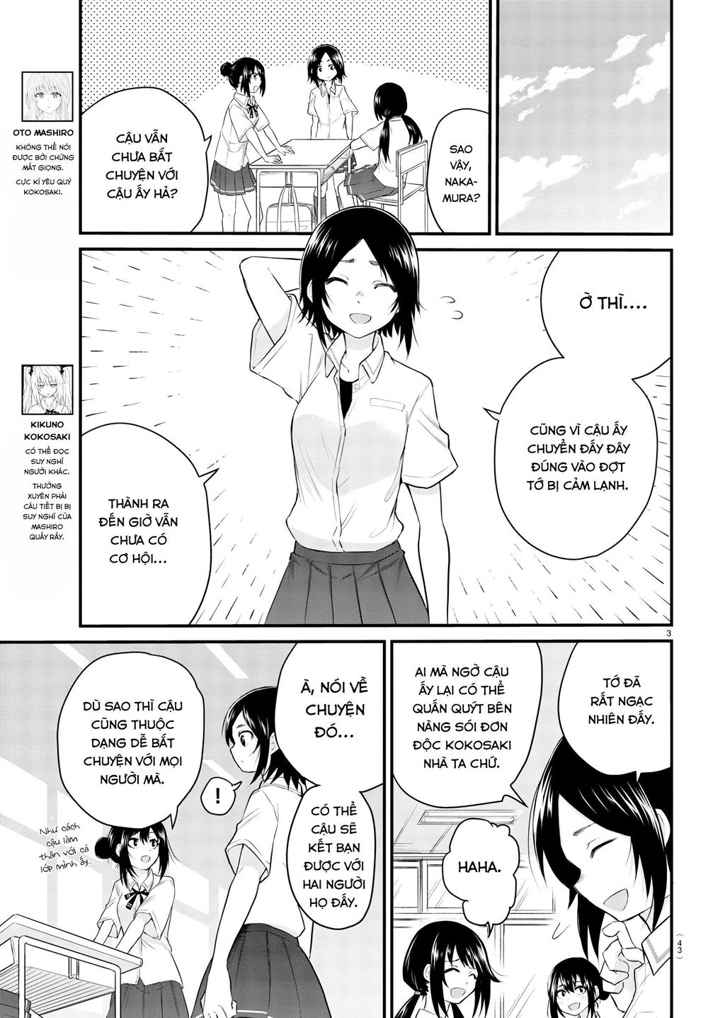 Koe Ga Dasenai Shoujo Wa “Kanojo Ga Yasashisugiru” To Omotte Iru Chapter 4 - Trang 2