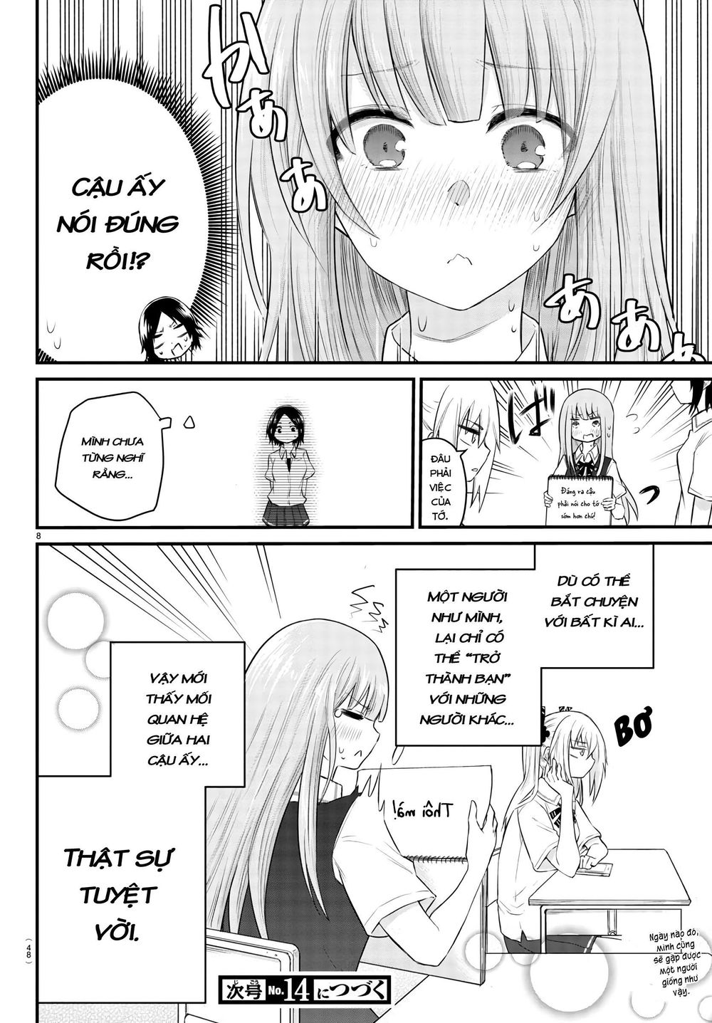 Koe Ga Dasenai Shoujo Wa “Kanojo Ga Yasashisugiru” To Omotte Iru Chapter 4 - Trang 2