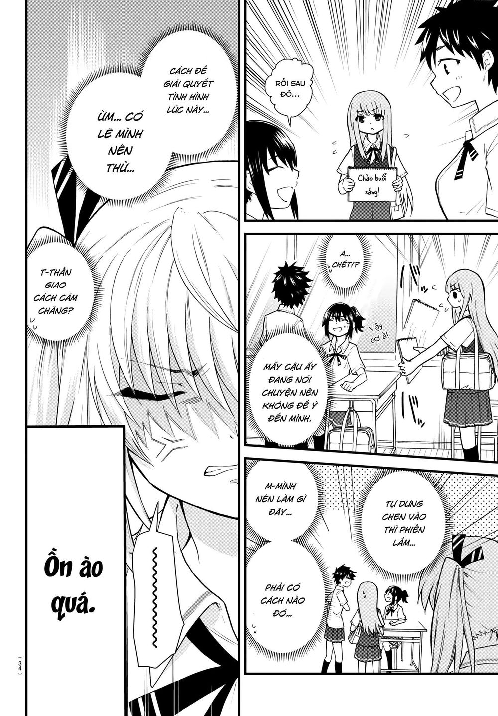 Koe Ga Dasenai Shoujo Wa “Kanojo Ga Yasashisugiru” To Omotte Iru Chapter 2 - Trang 2