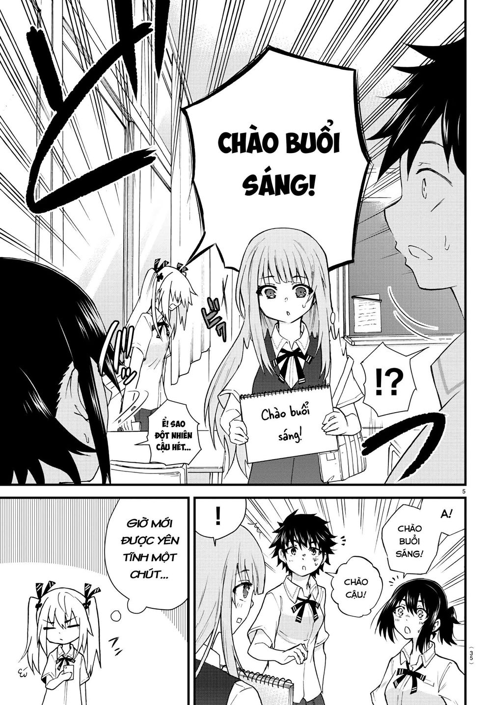 Koe Ga Dasenai Shoujo Wa “Kanojo Ga Yasashisugiru” To Omotte Iru Chapter 2 - Trang 2