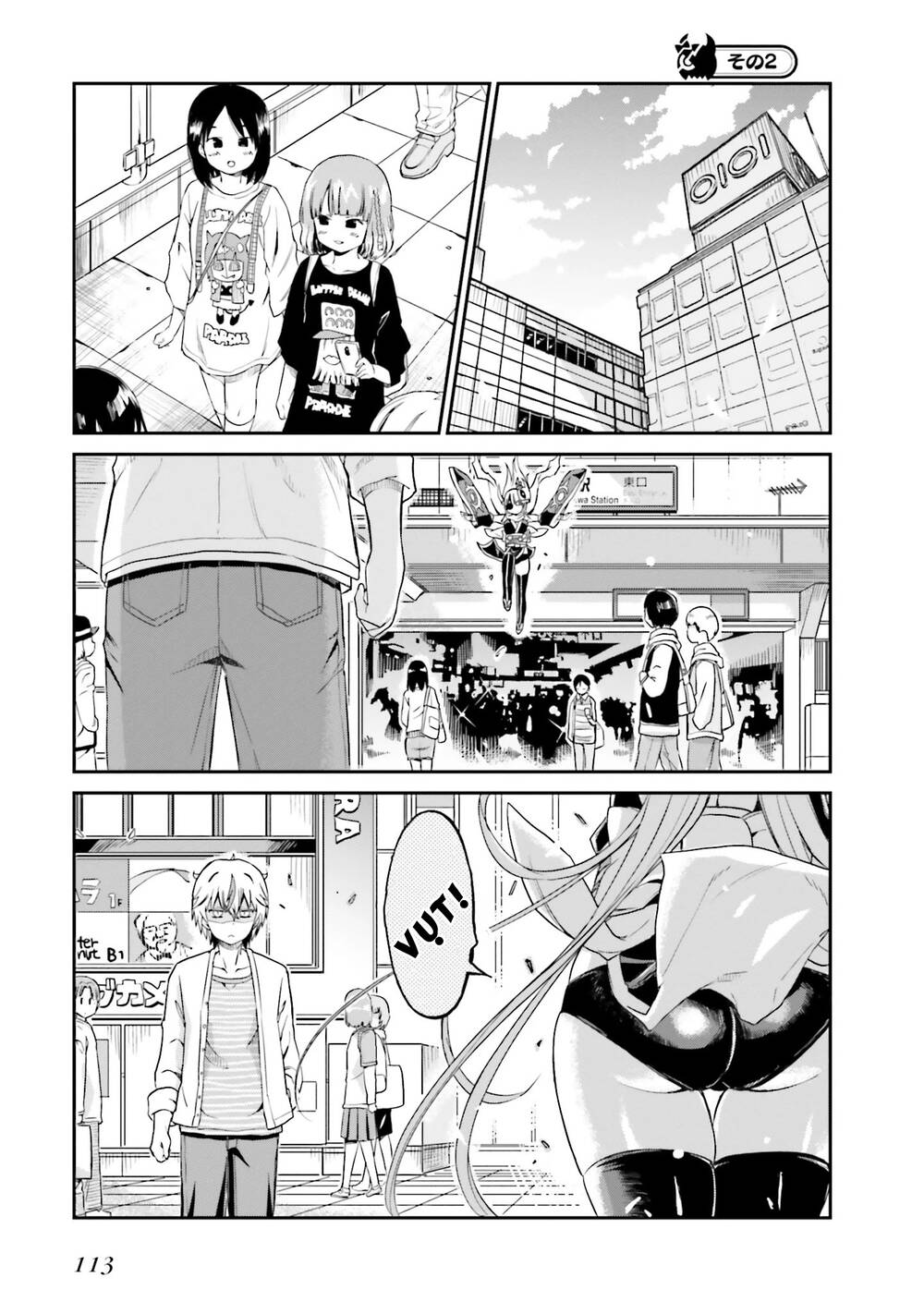 Choroidesuyo Onigoroshi-San Chapter 6 - Trang 2