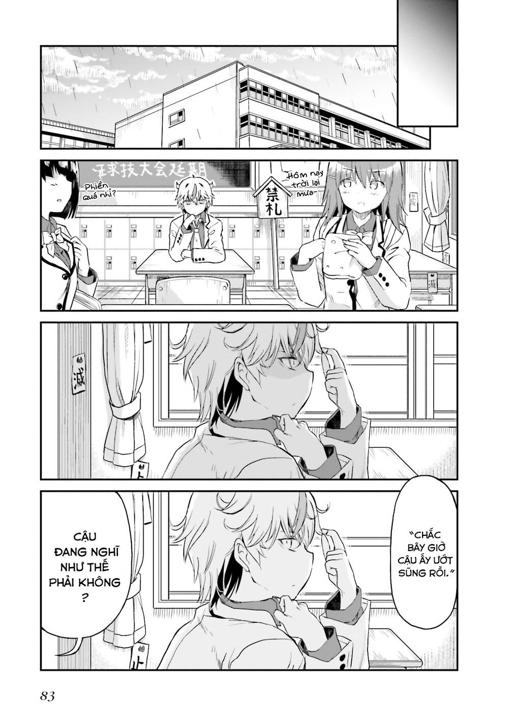 Choroidesuyo Onigoroshi-San Chapter 4 - Trang 2