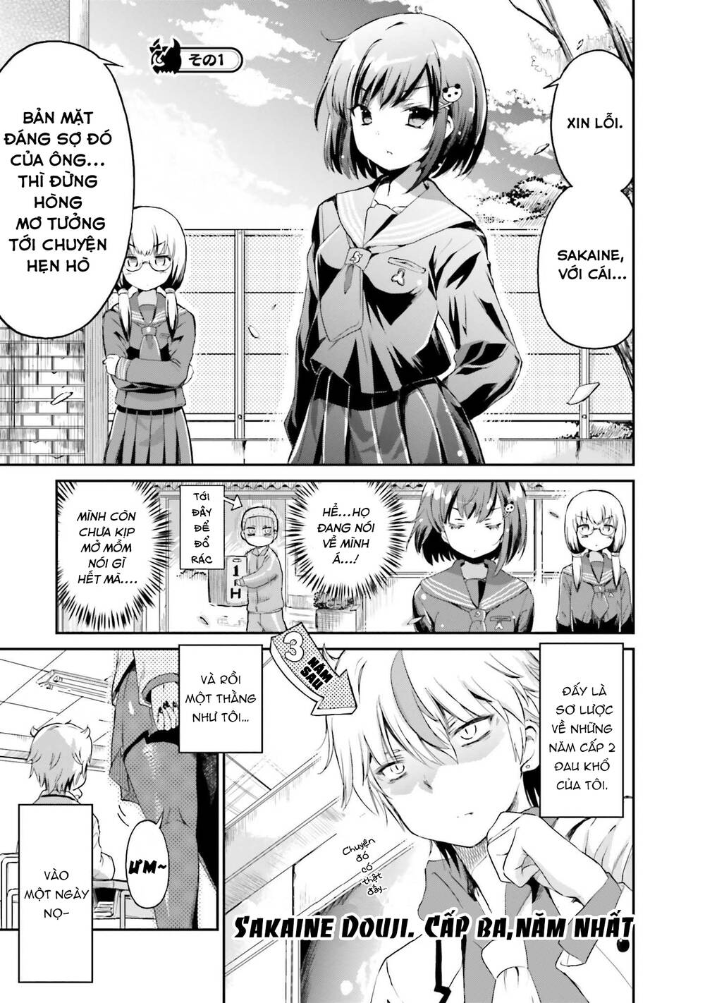 Choroidesuyo Onigoroshi-San Chapter 2 - Trang 2