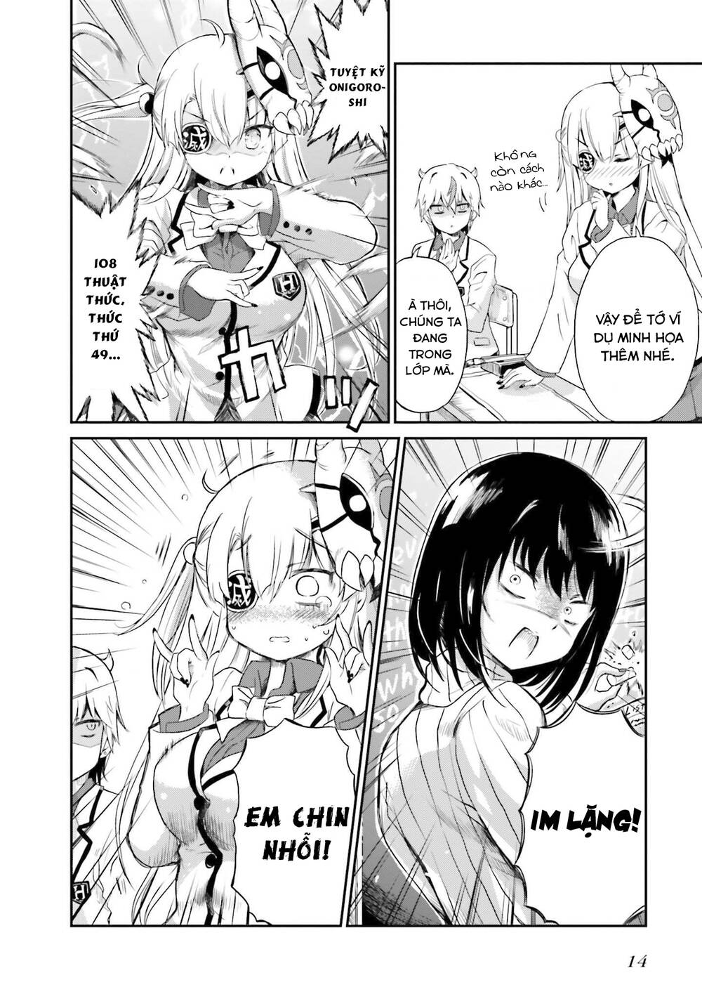 Choroidesuyo Onigoroshi-San Chapter 1 - Trang 2