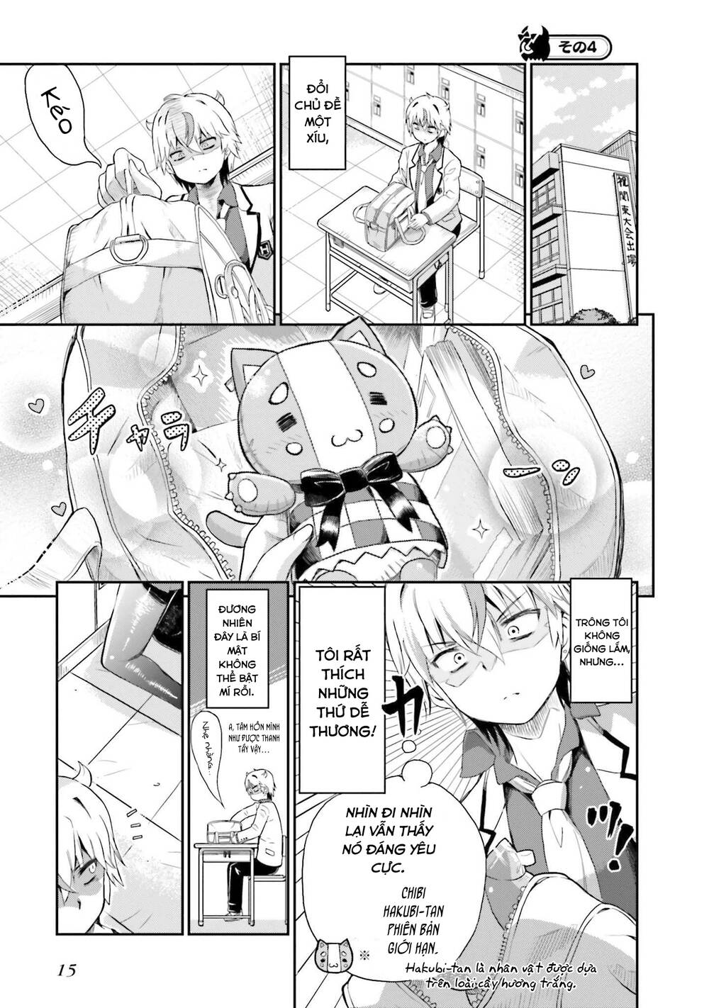 Choroidesuyo Onigoroshi-San Chapter 1 - Trang 2