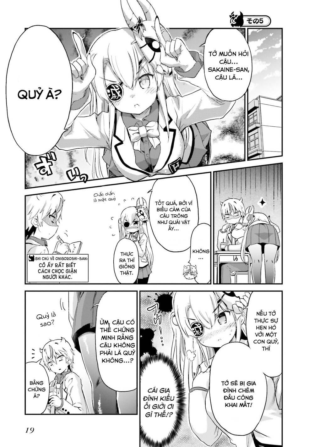 Choroidesuyo Onigoroshi-San Chapter 1 - Trang 2