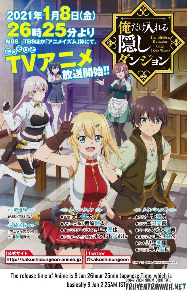 Ore Dake Haireru Kakushi Dungeon: Kossori Kitaete Sekai Saikyou Chapter 42 - Trang 2