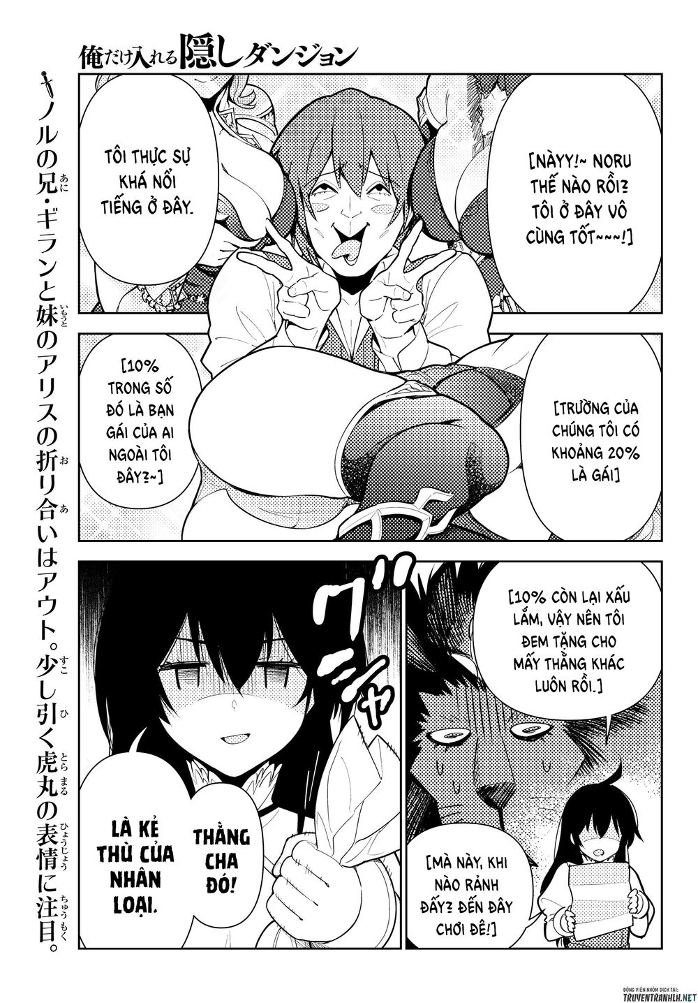 Ore Dake Haireru Kakushi Dungeon: Kossori Kitaete Sekai Saikyou Chapter 37 - Trang 2