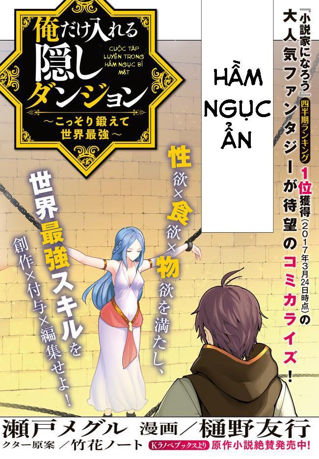 Ore Dake Haireru Kakushi Dungeon: Kossori Kitaete Sekai Saikyou Chapter 1 - Trang 2